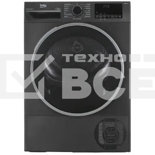 Сушильная машина Beko B3T47239A антрацит, 7 кг, сушка - тепловой насос, программ - 15, 59.7 x 84.6 x 54.3 см