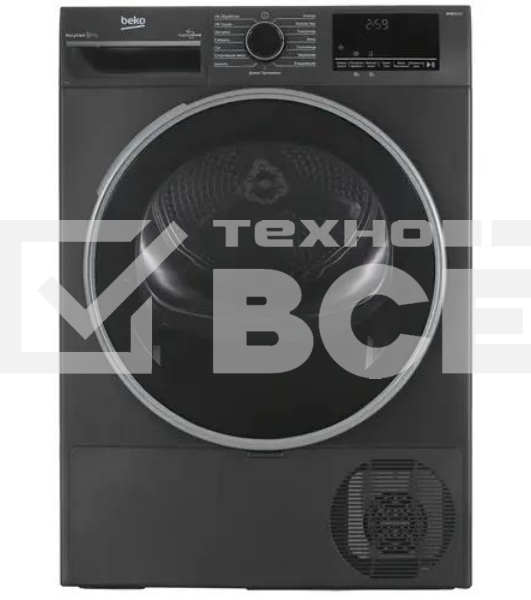 Сушильная машина Beko B3T47239A антрацит, 7 кг, сушка - тепловой насос, программ - 15, 59.7 x 84.6 x 54.3 см