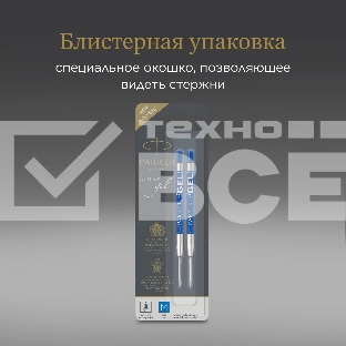 Стержень гелевый Parker Z10 (1950364) M 0.7мм синие чернила для ручек шариковых блистер (2шт)