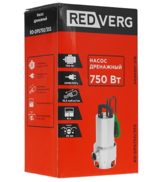 Насос садовый дренажный RedVerg RD-DPS750/35S 750Вт 16500л/час