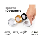 Корпус светильника C7651 SWH белый песок D106*H25mm MR16 GU5.3, фото4