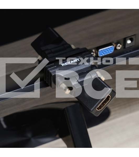 Переходник штекер DVI-D - гнездо HDMI, поворотный Rexant
