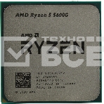Процессор AMD Ryzen 5 5600G Soc-AM4 3.9GHz (4.4GHz-turbo) OEM, фото8