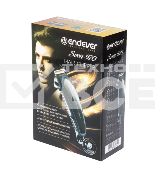 Машинка для стрижки Endever Sven 970, чёрный