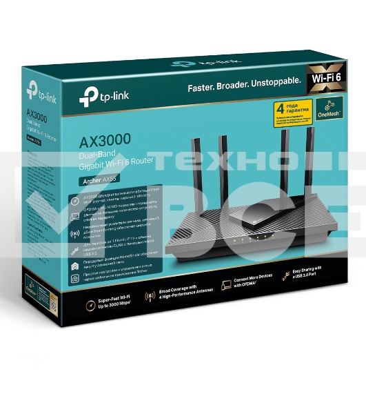 Роутер беспроводной TP-Link Archer AX55 AX3000 10/100/1000BASE-TX черный