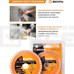 Диск алмазный отрезной Турбо 125 х 22