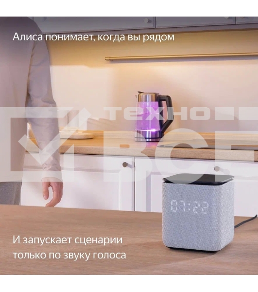 Умная колонка Яндекс Станция Миди, ZigBee, 24Вт, с голосовым ассистентом Алиса на YaGPT, серый