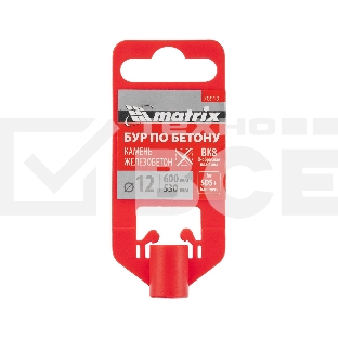 Бур по бетону Matrix, 12 x 600 мм, SDS PLUS c крестовой пластиной