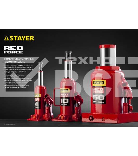 Домкрат STAYER 43160-4_z01гидравлический бутылочный red force 4т 195-380мм