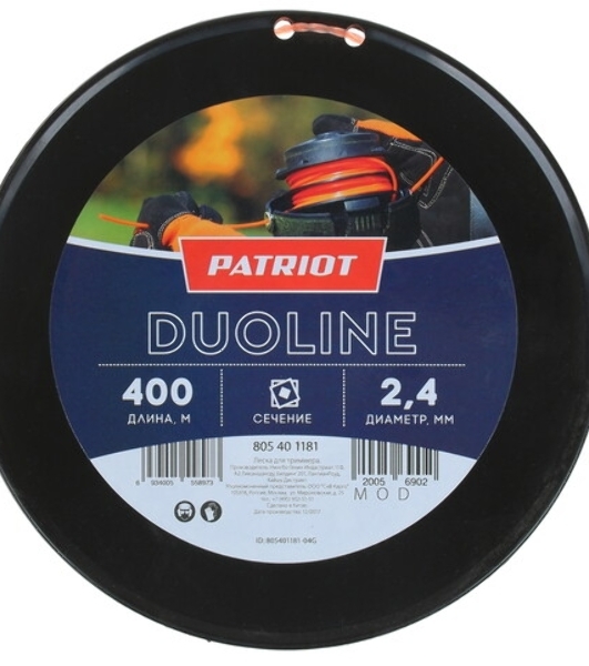 Леска для садовых триммеров Patriot Duoline d=2.4мм L=15м