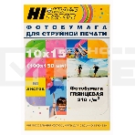 Бумага Hi-Black A2113 Фотобумага глянцевая односторонняя (Hi-image paper) 10x15, 210 г/м, 50 л. (H210-4R-50), фото 1