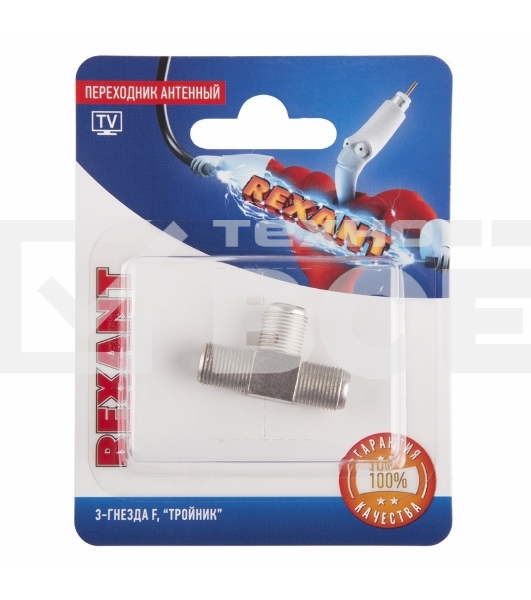 Переходник антенный, (3-гнезда F), тройник, (1шт.) Rexant