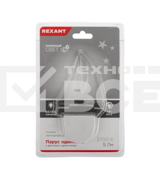 Ночник светодиодный Rexant ПАРУС ОДИНОКИЙ белое свечение, 230 В