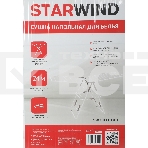 Сушка для белья напольная Starwind SW-CD110301 полез.поверх.:24м белый, фото12