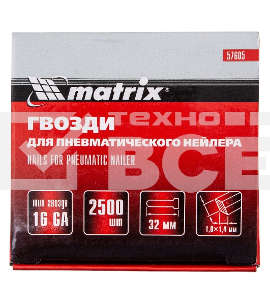 Гвозди MATRIX 16GA для пневм, нейлера 2500 шт 57605