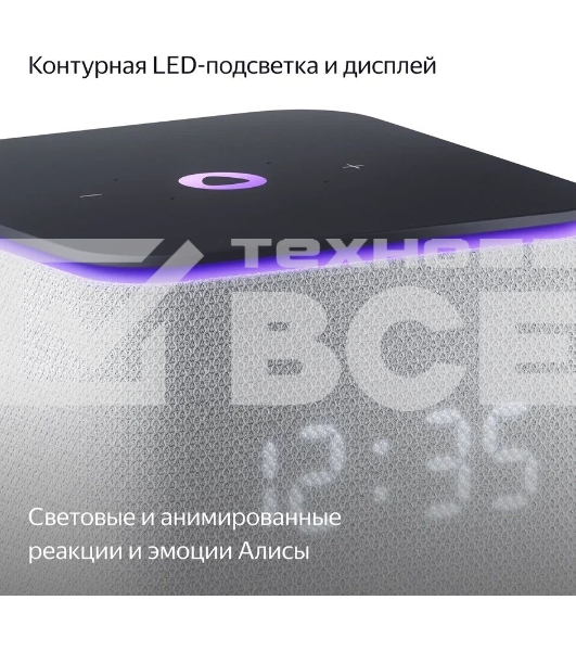 Умная колонка Яндекс Станция Миди, ZigBee, 24Вт, с голосовым ассистентом Алиса на YaGPT, серый