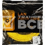 Патч-корд UTP Cablexpert PP12-20M/Y кат.5e, 20м, литой, многожильный, желтый, фото4