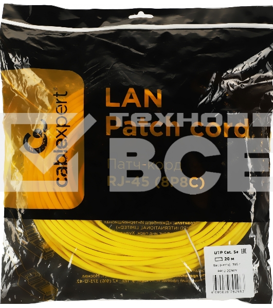 Патч-корд UTP Cablexpert PP12-20M/Y кат.5e, 20м, литой, многожильный, желтый