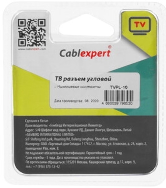 Разъем Cablexpert TVPL-10, TV (мама) 90 градусов, блистер