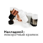 Насадка для корпуса светильника N6241 FR/CL белый матовый/прозрачный D60*H32mm Out20mm MR16, фото3