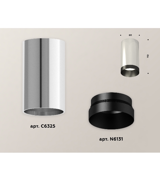 Светильник Ambrella Light XS6325011 PSL/PBK серебро полированное/черный полированный MR16 GU5.3 (C6325, N6131)