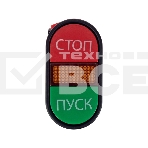 Кнопка APBB-22 «Пуск-Стоп» овальная 230 В NO+NC Rexant, фото2