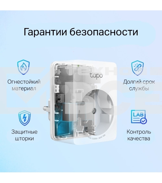 Умная розетка Mini Smart Wi-Fi Socket, Energy MonitoringSPEC: 100-240 V, Max Load 16 A, 50/60 Hz, 2.4 GHz Wi-Fi networkingFEATURE: Amazon Certified for Humans (FFS), Energy Monitoring, Voice Control (works with Amazon Alexa and Google Assistant), Remote Control