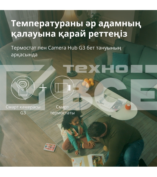Термоголовка Aqara Smart Radiator Thermostat E1 (SRTS-A01) для радиат. резьбовой