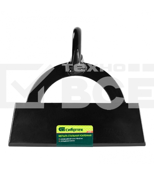 Мотыга стальная усиленная Сибртех, 190х60 мм, без черенка