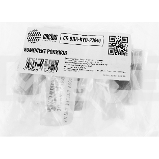 Ролик отделения Cactus CS-BRA-KYO-P2040 (2F909171, 2HN06080, 2F906230) для Kyocera TASKalfa 4012i, 3510i, 3501i, 3500i, 3212i