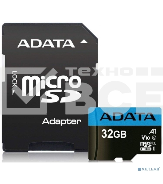 Флеш карта microSD 32GB ADATA microSDHC Class 10 UHS-I A1 100/20 MB/s (SD адаптер)
