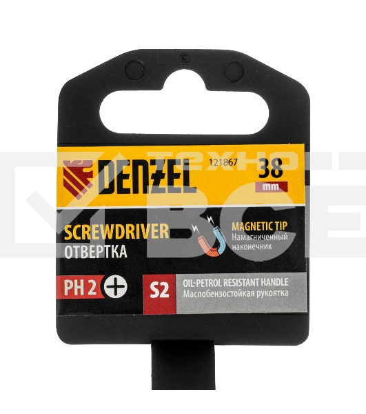 Отвертка, PH2х38 мм, S2, 3к рукоятка Denzel