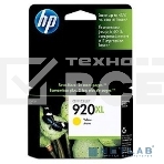 Картридж струйный HP 920XL CD974AE желтый для HP OJ 6000/6500 (700стр.), фото3