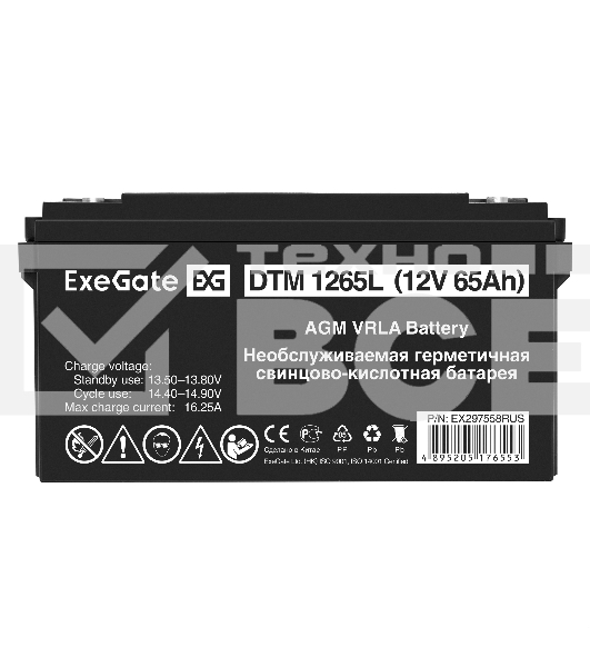 Аккумуляторная батарея ExeGate DTM 1265L (12V 65Ah, болт М6)