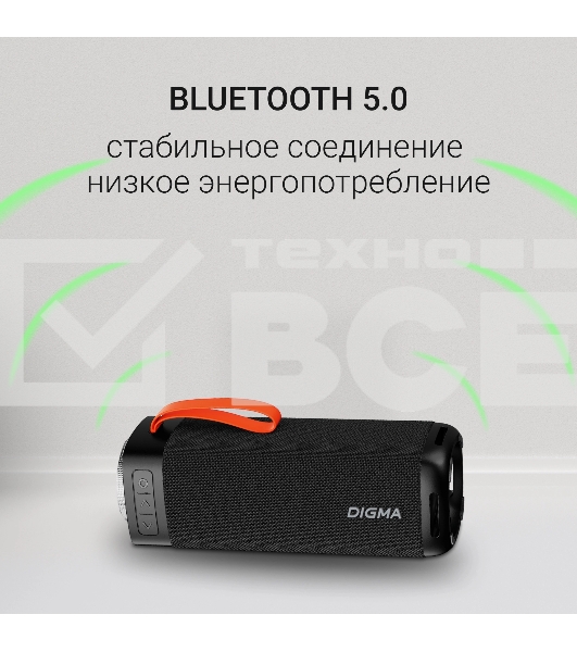 Портативная колонка Digma D-PS1522 черный 60W 2.0 BT 10м 3000mAh (PS1522B)