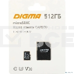 Флеш карта microSDXC 512Gb Class10 Digma CARD30 + adapter, фото4