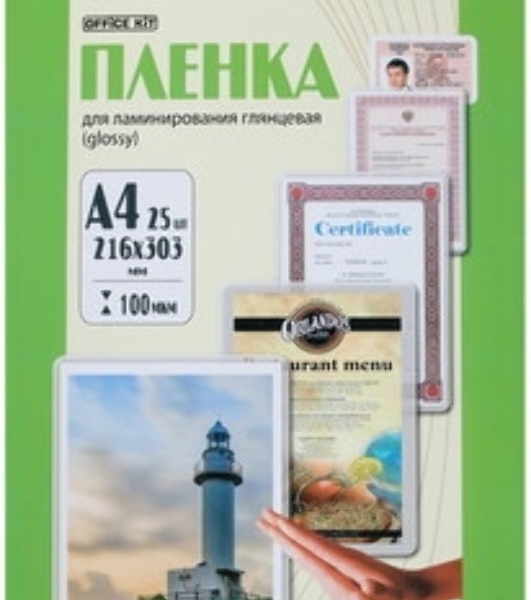 Пленка для ламинирования Office Kit 100мкм A4 (25шт) глянцевая216x303мм LPA4100