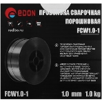 Сварочная проволока EDON FCW10-1 серый 14761, фото 1