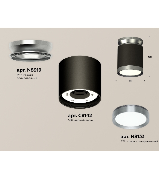 Светильник Ambrella Light XS8142040 SBK/PPH черный песок/графит полированный GX53 (N8919, C8142, N8133)
