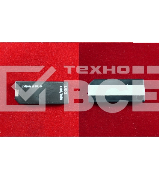 Чип ELP для HP LJ4100/9000/9040/9050 черный, 10K/30K (Китай)