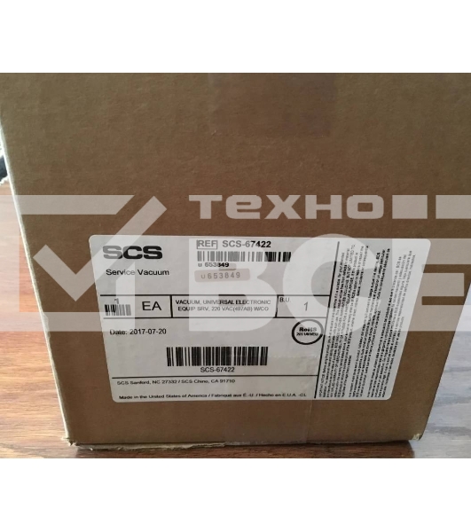 Пылесос 3M Field Service Vacuum Cleaner 497AB, 220V (Katun/SCS)
