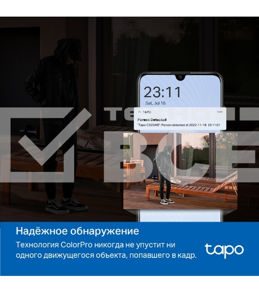 Уличная камера видеонаблюдения TP-Link Tapo C325WB с поддержкой Wi-Fi