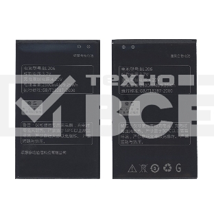 Аккумуляторная батарея BL206 для Lenovo A630 2500mAh