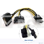 Переходник питания для PCI-Ex видеокарт ORIENT C588 2 x SATA 15pin (M) -> 8pin (6pin+2pin), фото4