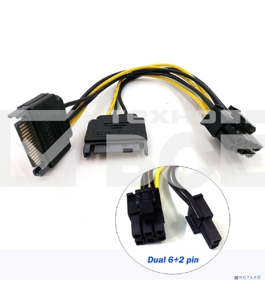 Переходник питания для PCI-Ex видеокарт ORIENT C588 2 x SATA 15pin (M) -> 8pin (6pin+2pin)