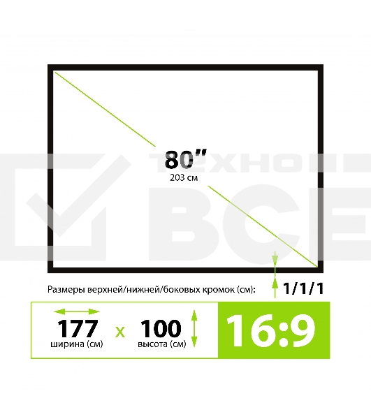 Экран на треноге Cactus 100x177см X-type CS-PSTX-100x177 16:9 напольный натяжной черный