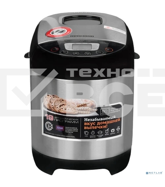 Хлебопечка Redmond RBM-M1911