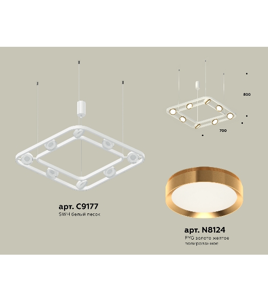 Светильник Ambrella light XB9177102/8 SWH/PYG белый песок/золото желтое полированное GX53 (C9177, N8124)