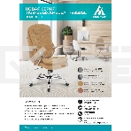 Кресло руководителя Бюрократ T-9950SL Fabric горчичный Velvet 73, крестовина металл хром, фото21