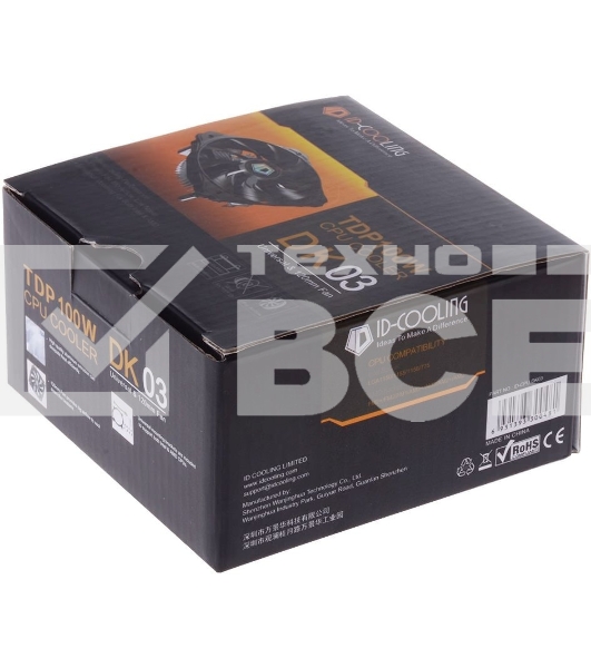 Кулер для CPU ID-Cooling DK-03 серебристый/черный 120мм 1600rpm 26db 100W 63мм